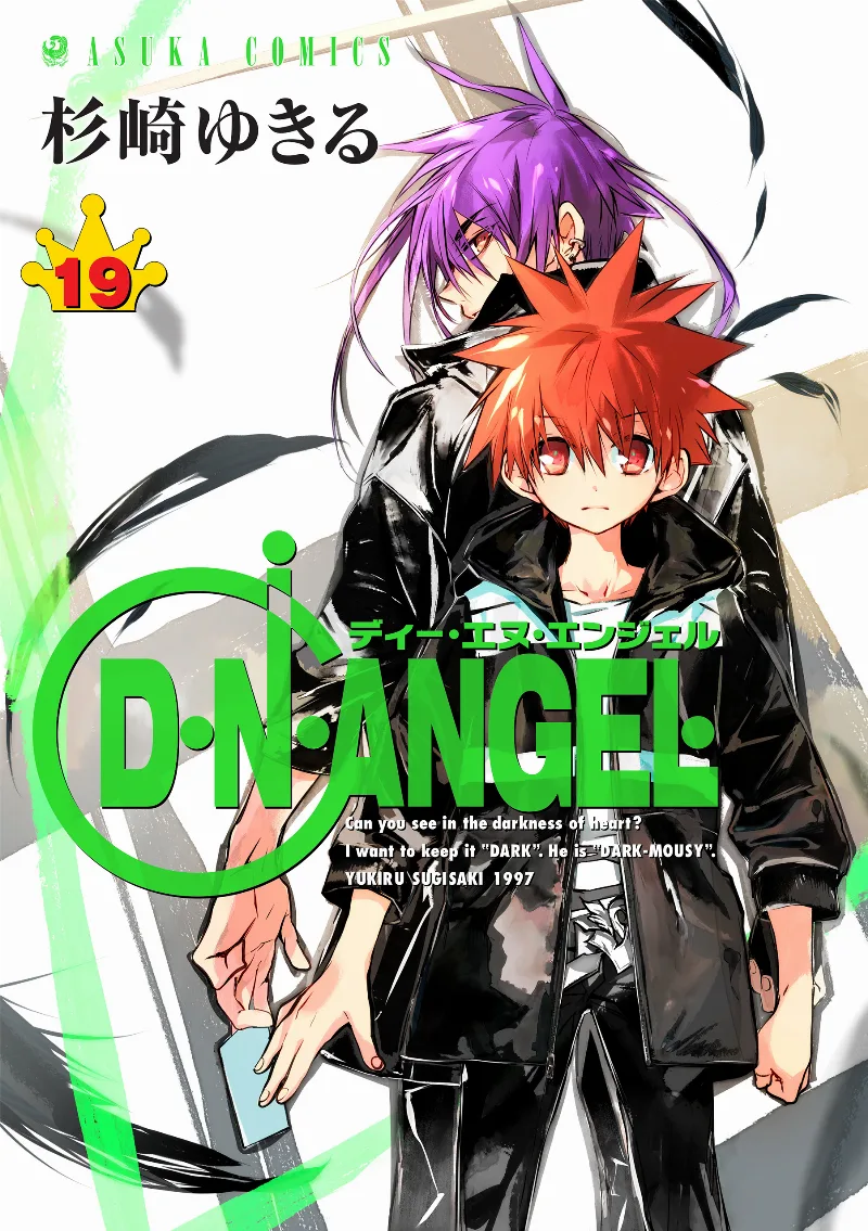 Volume 19