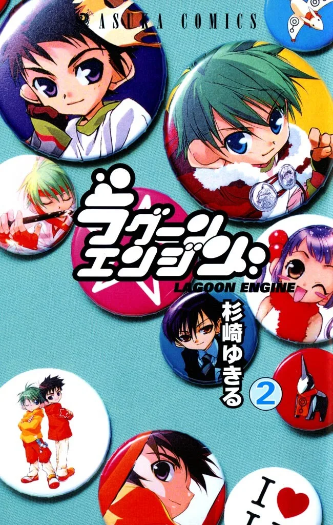 Volume 02