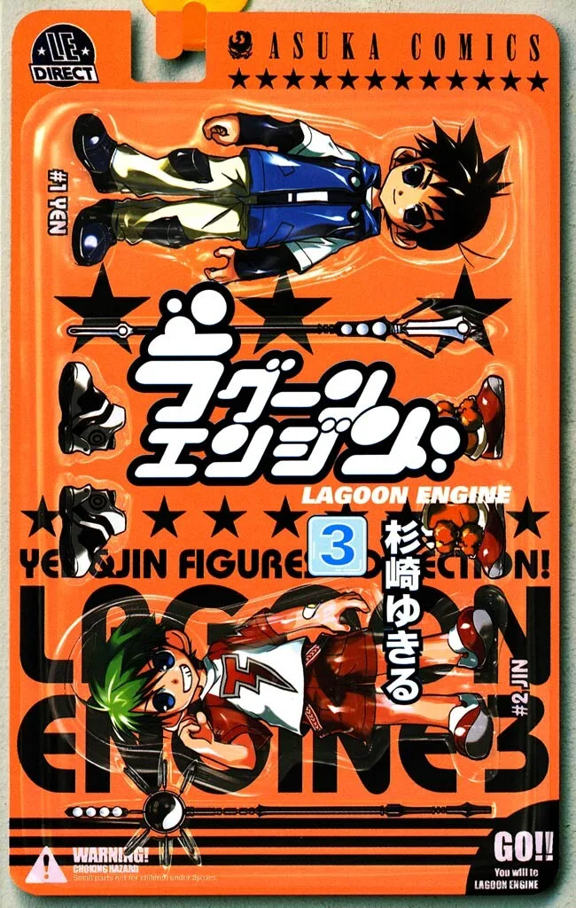 Volume 03