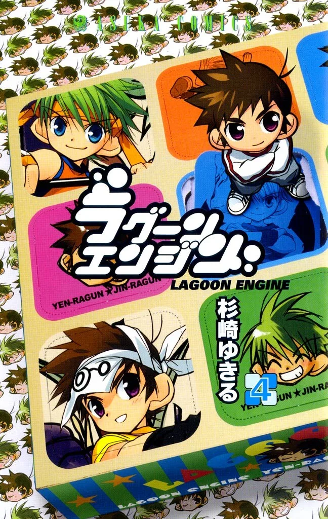 Volume 04