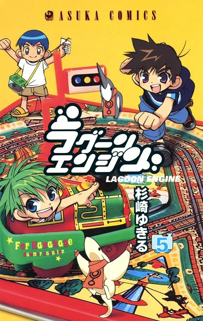 Volume 05