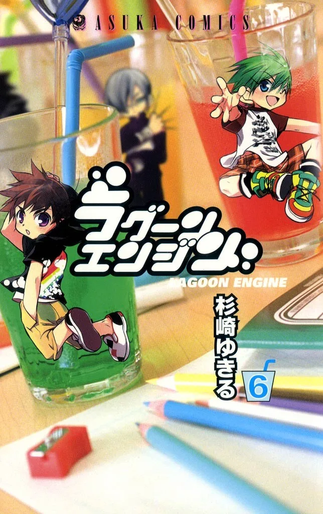 Volume 06