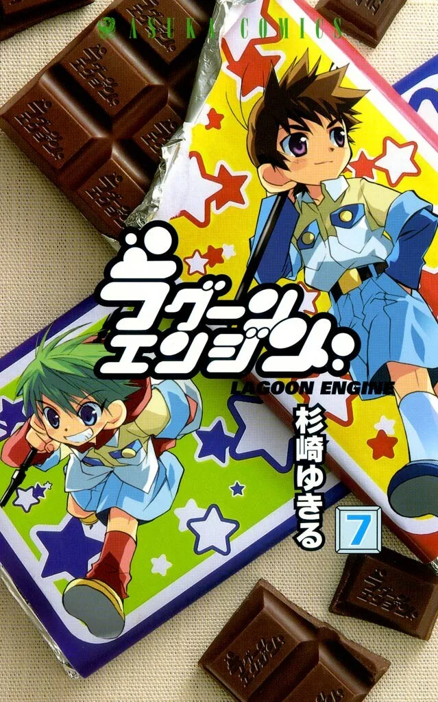 Volume 07