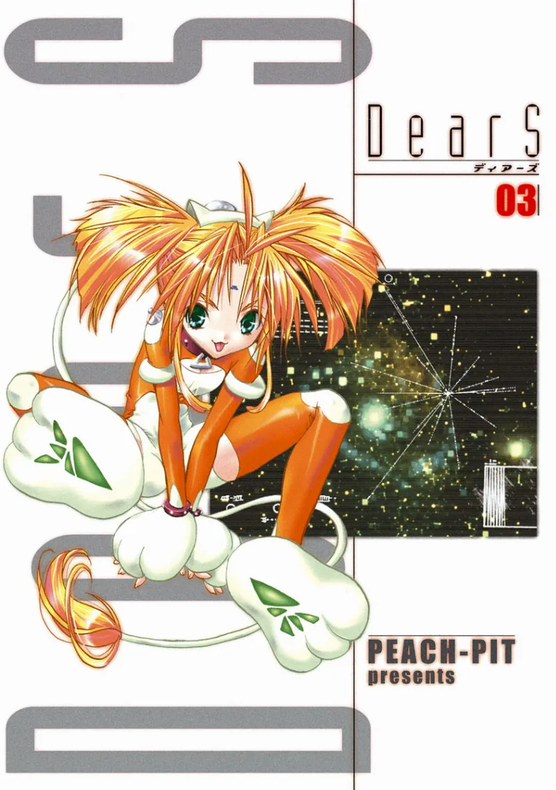 Volume 03
