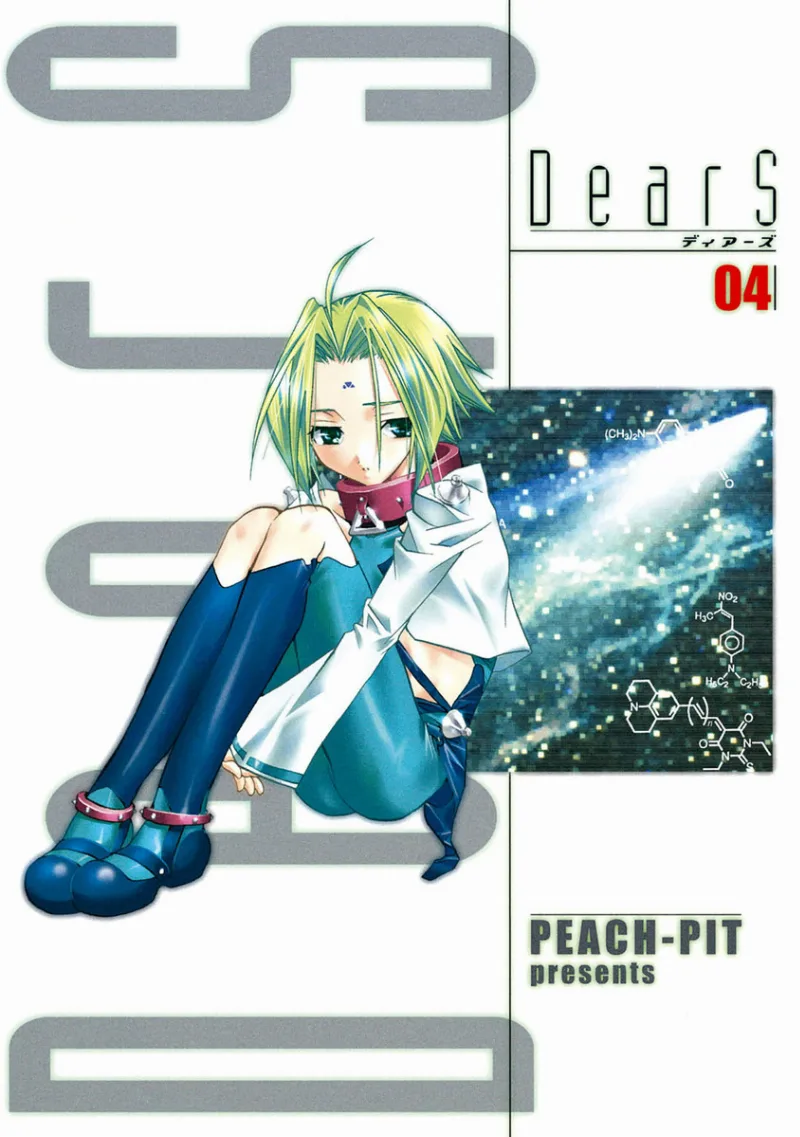 Volume 04