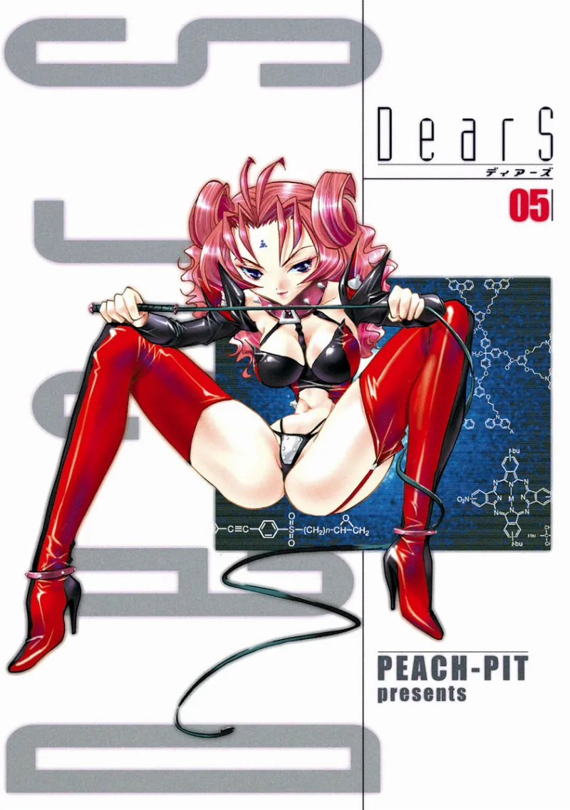 Volume 05