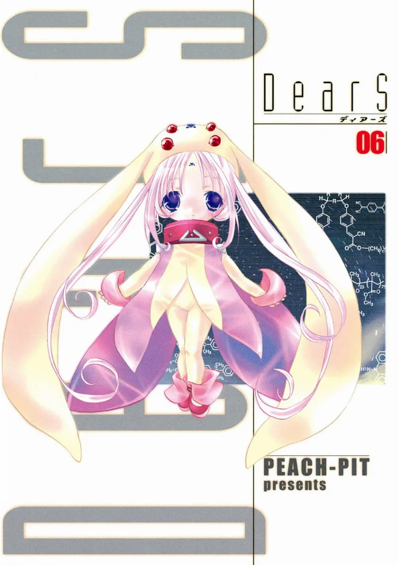 Volume 06