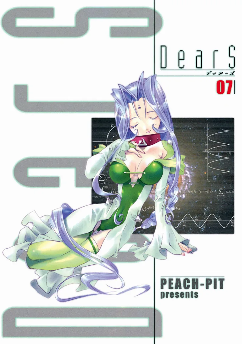 Volume 07