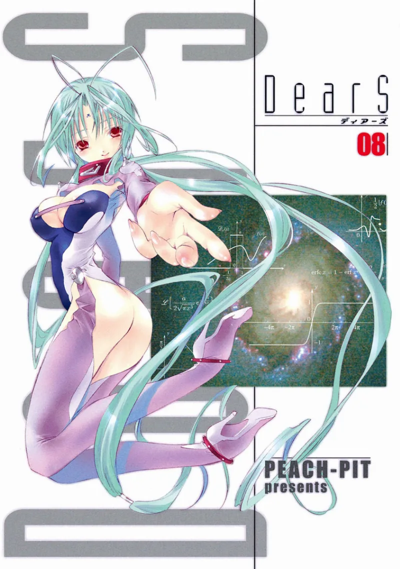 Volume 08
