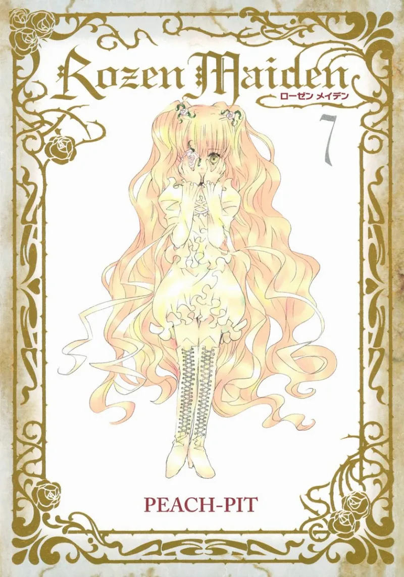 Volume 07
