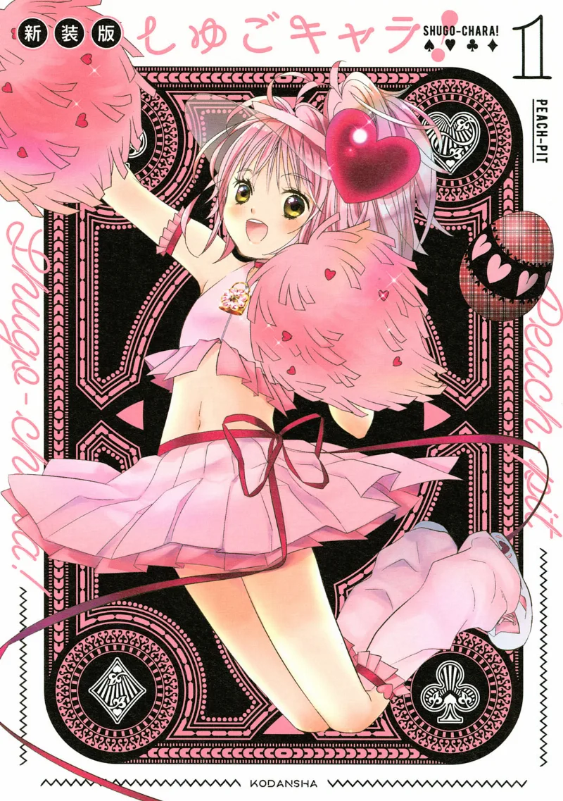 Volume 01.1