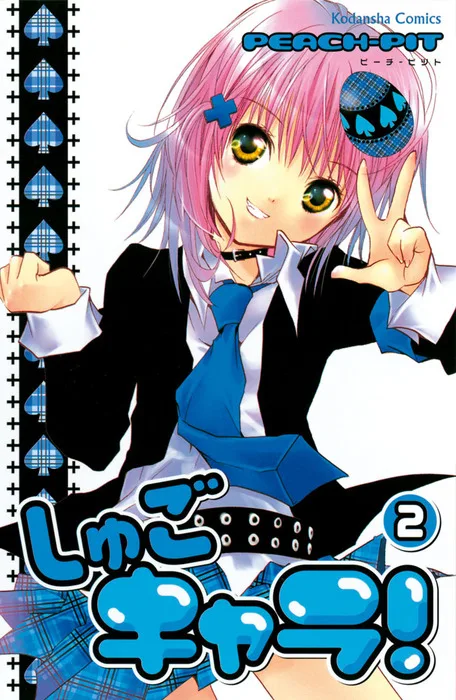 Volume 02