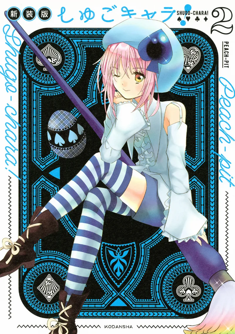 Volume 02.1