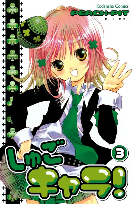 Volume 03