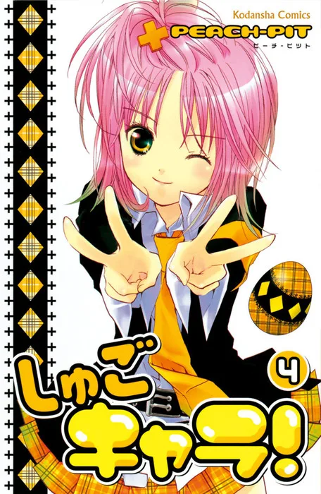 Volume 04