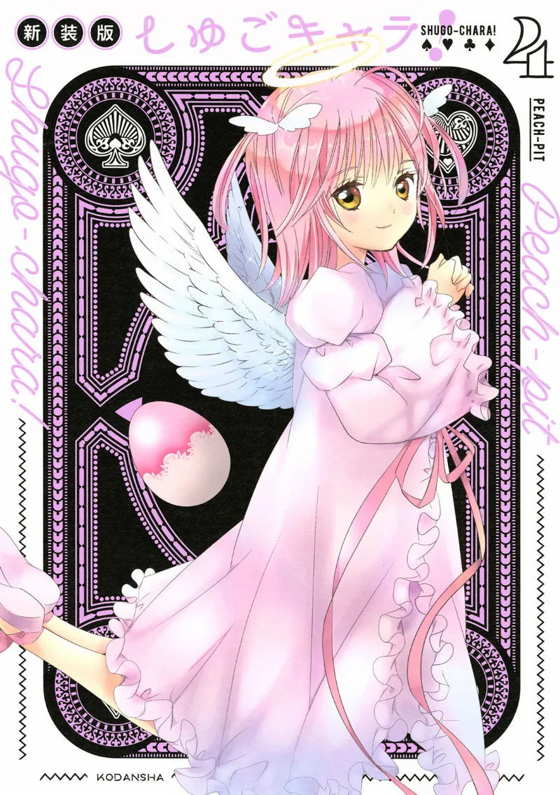 Volume 04.1