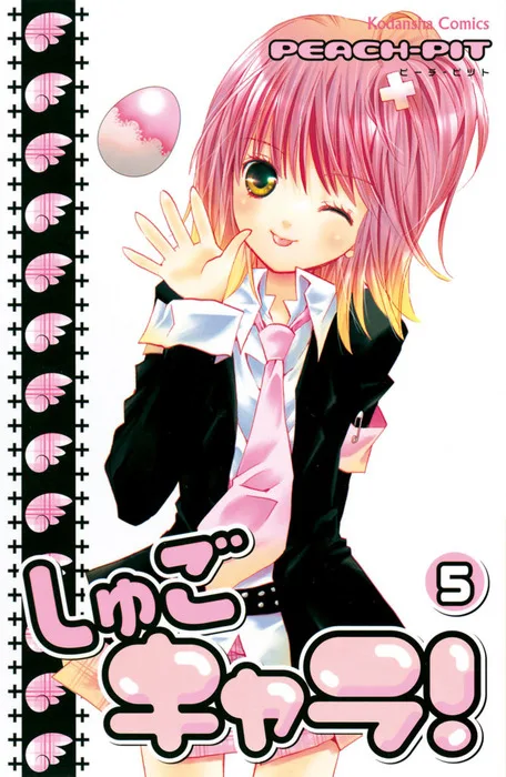 Volume 05