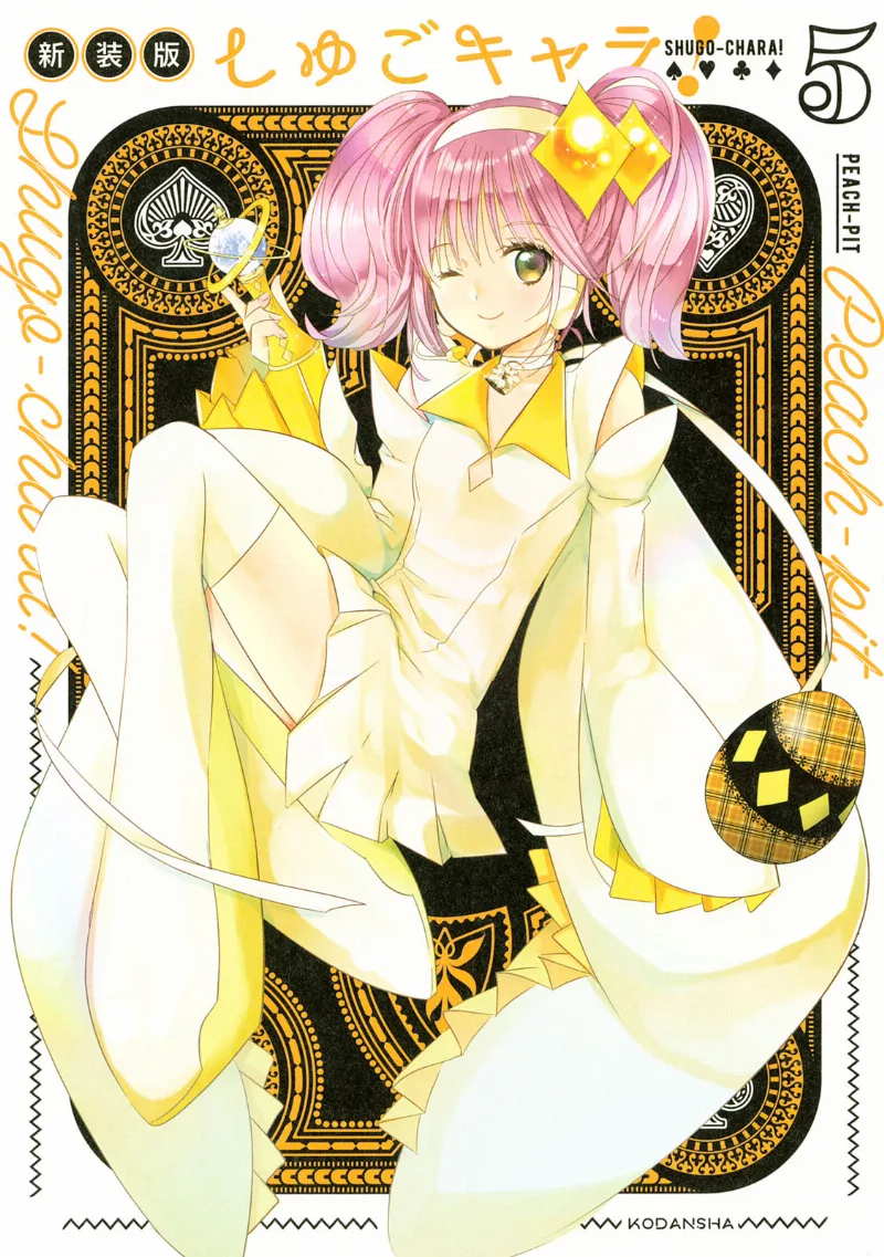 Volume 05.1