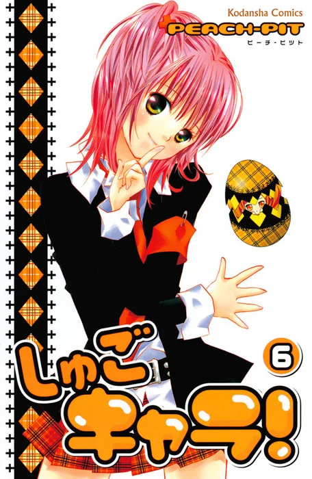 Volume 06