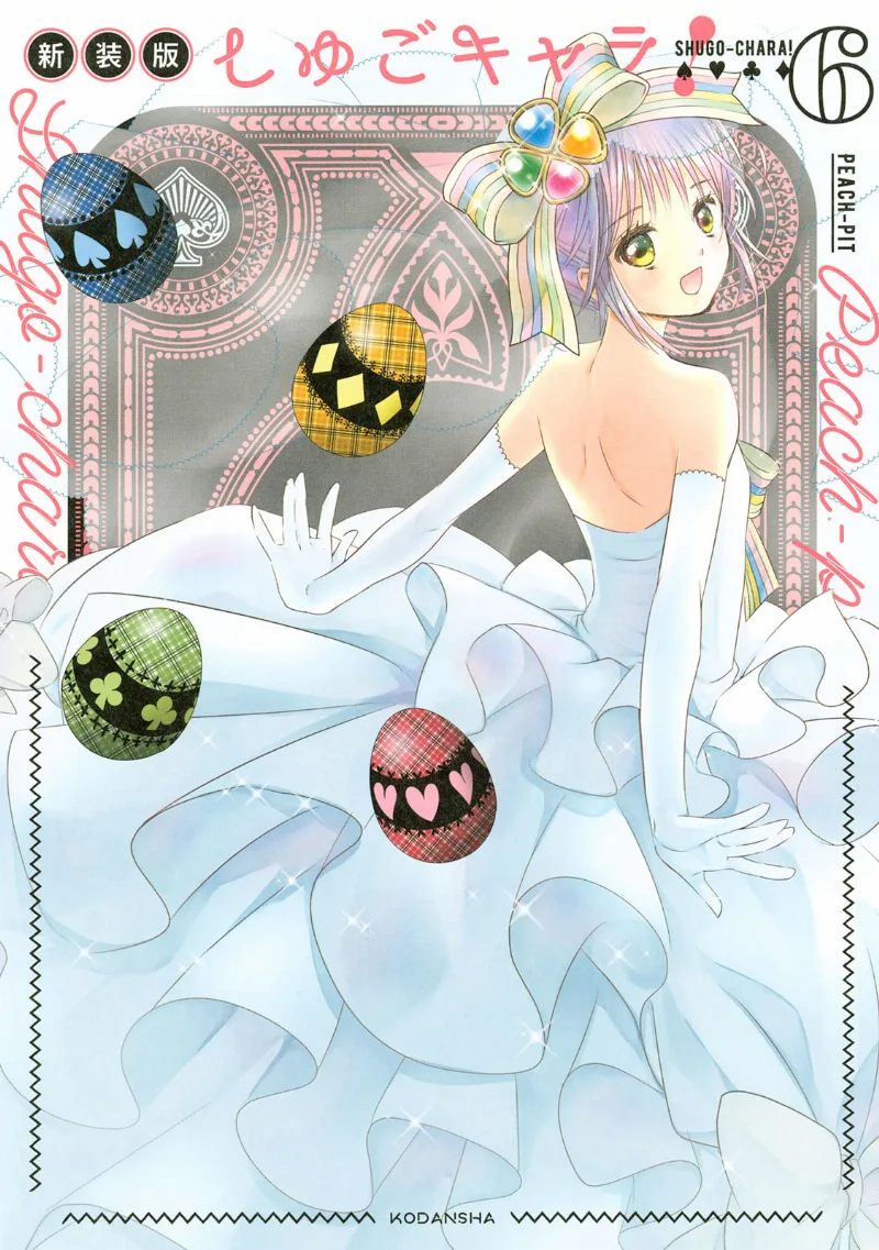 Volume 06.1