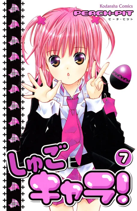 Volume 07