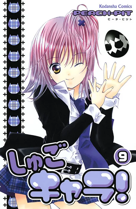 Volume 09