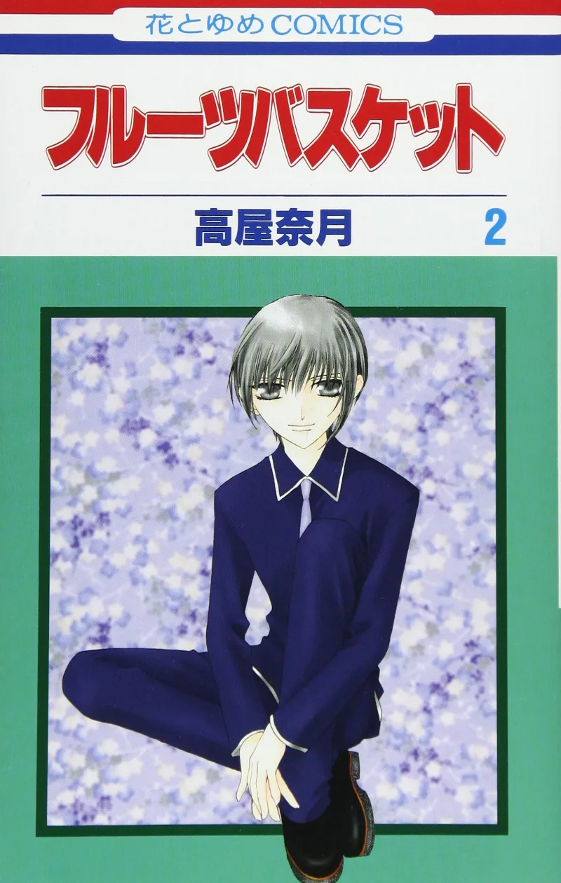 Volume 02