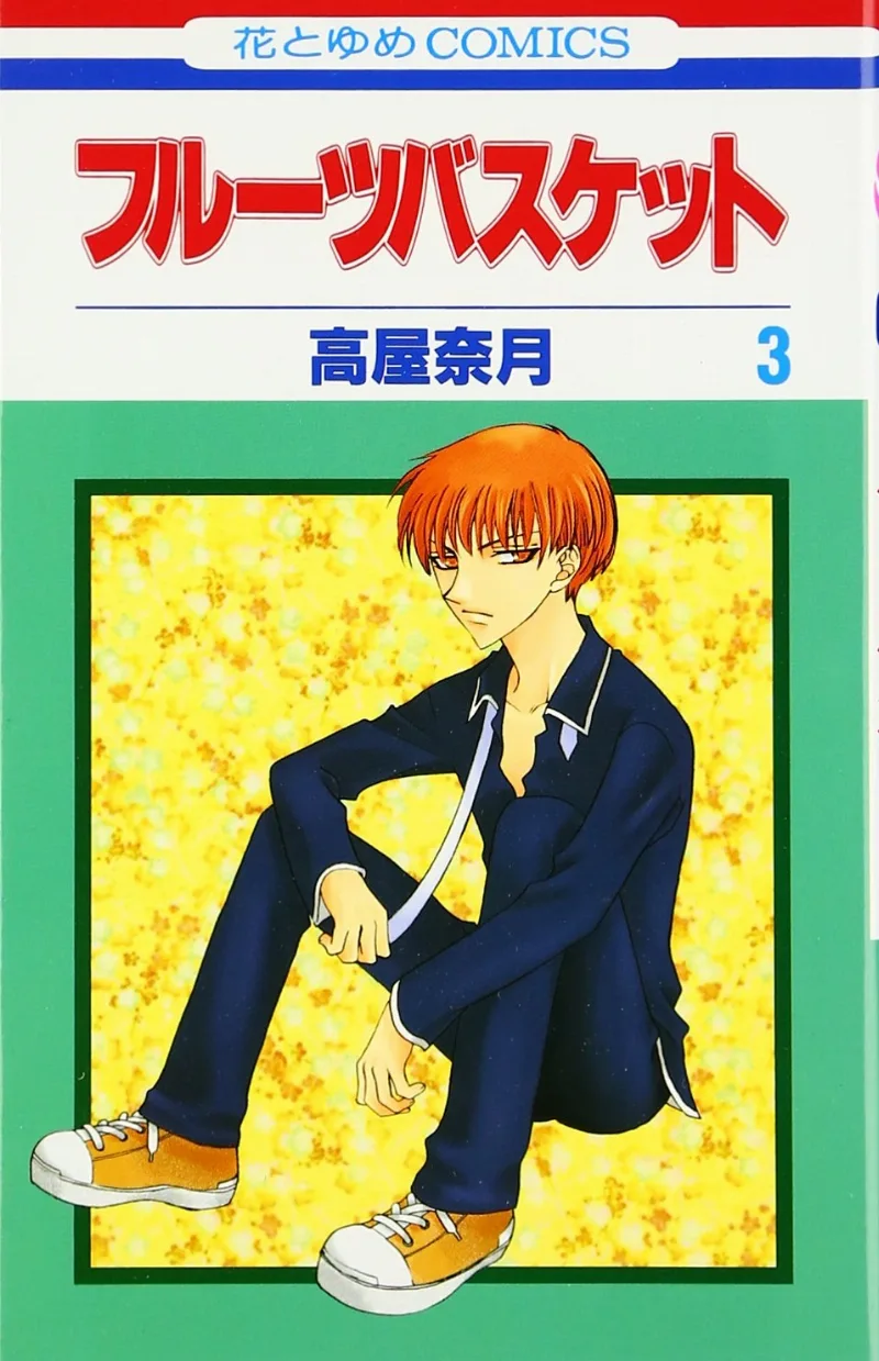 Volume 03