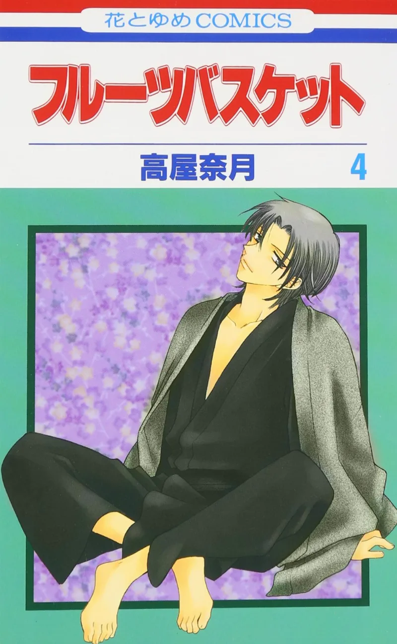 Volume 04