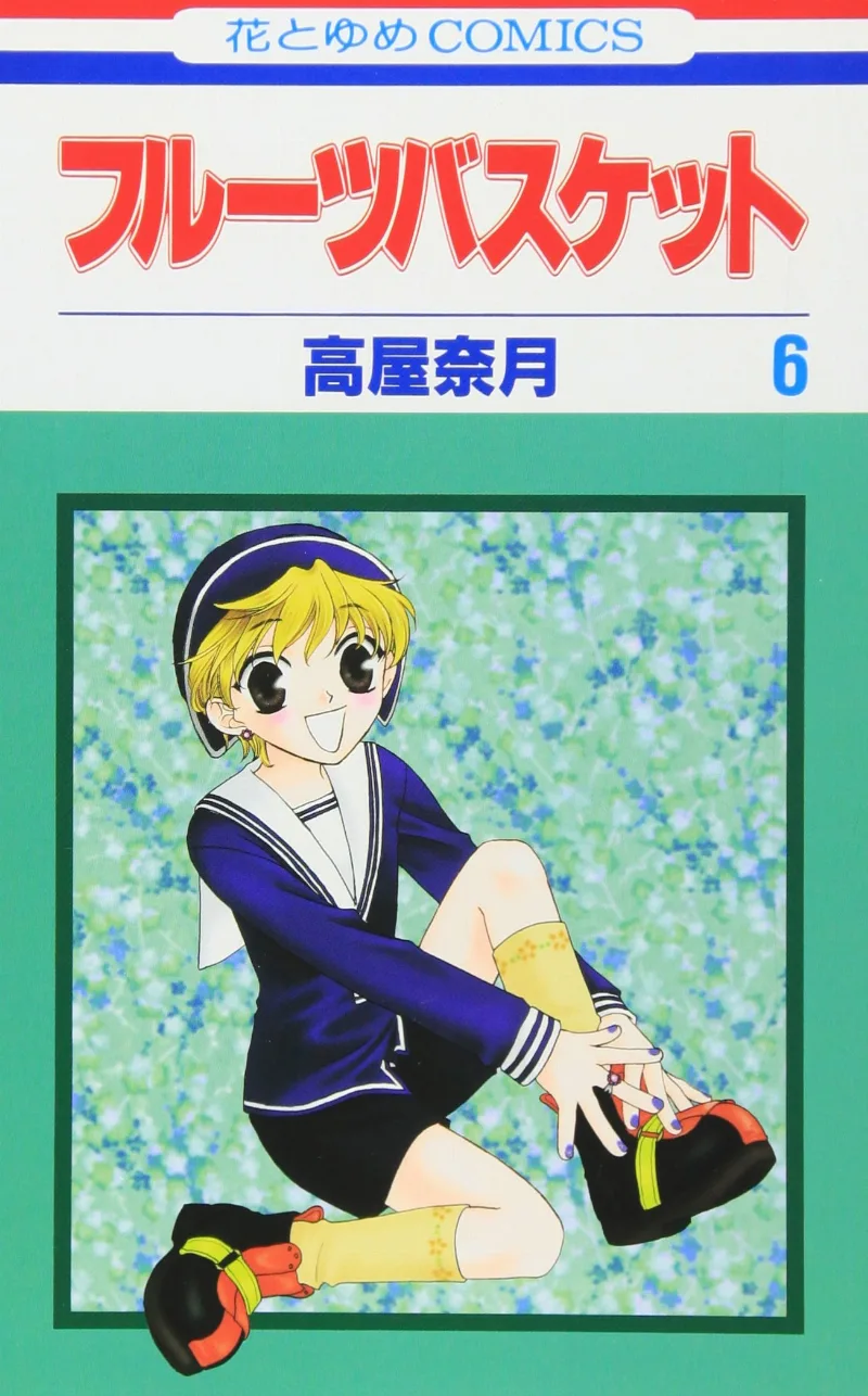 Volume 06