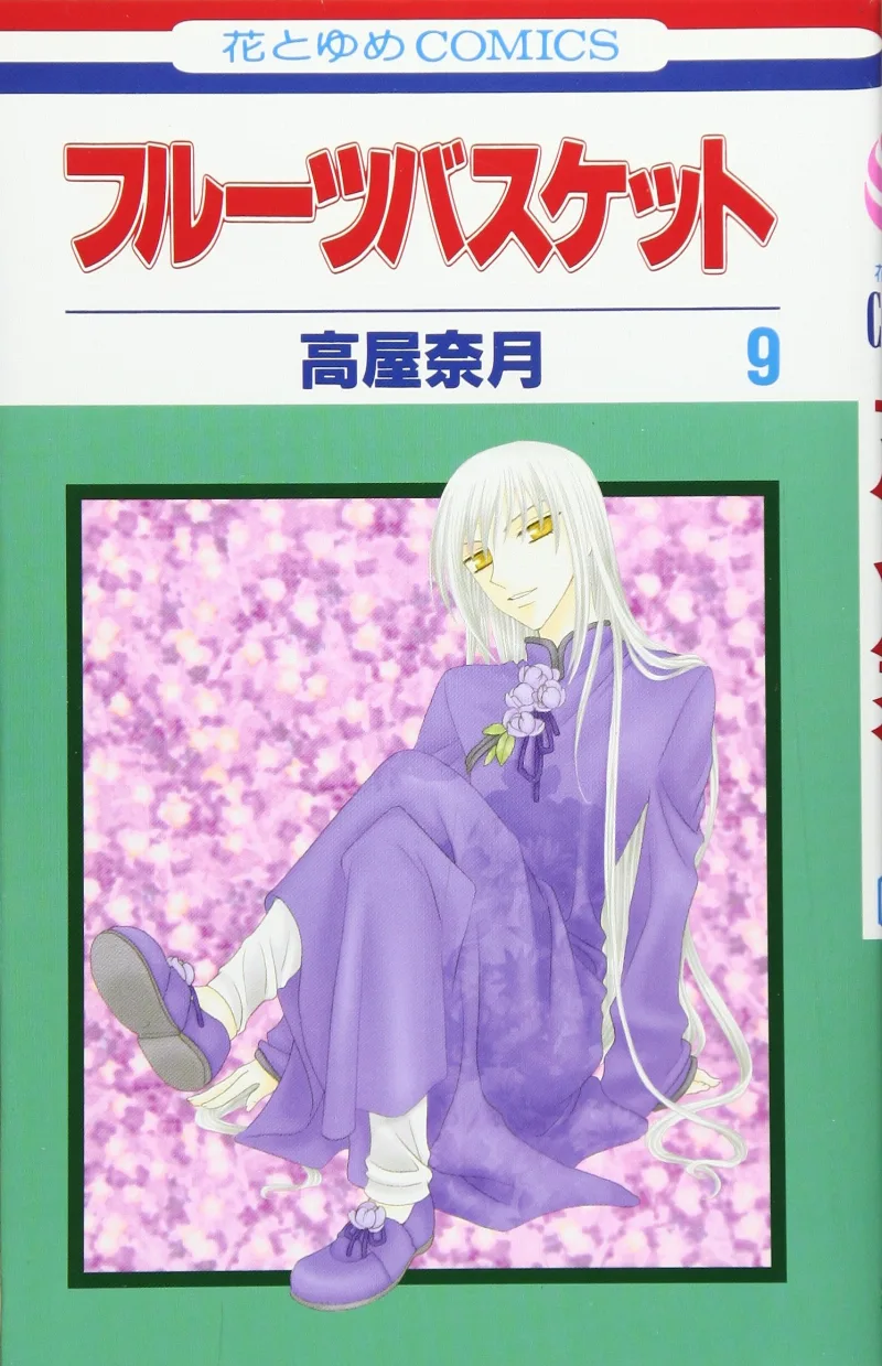 Volume 09