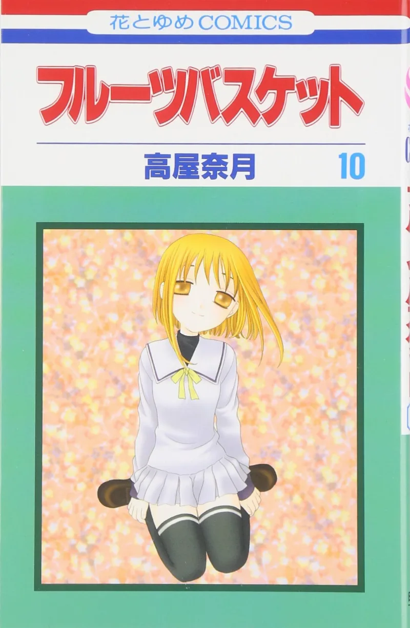 Volume 10