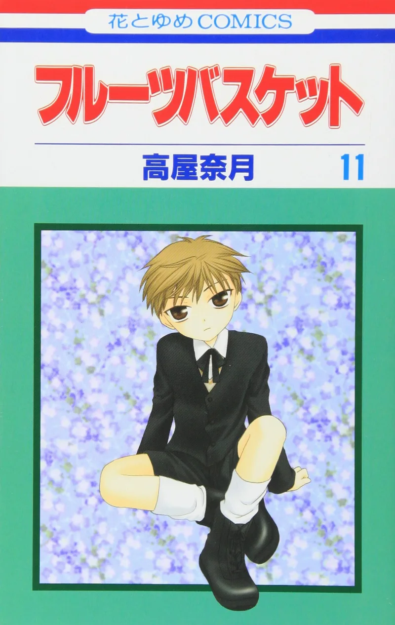 Volume 11