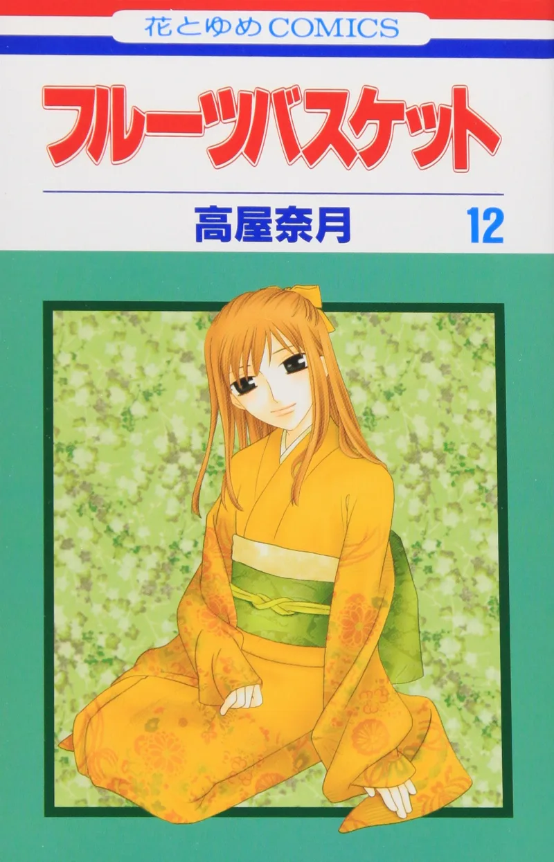 Volume 12