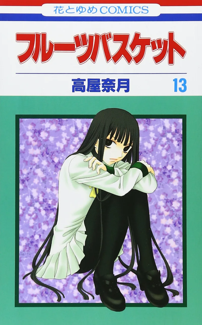 Volume 13