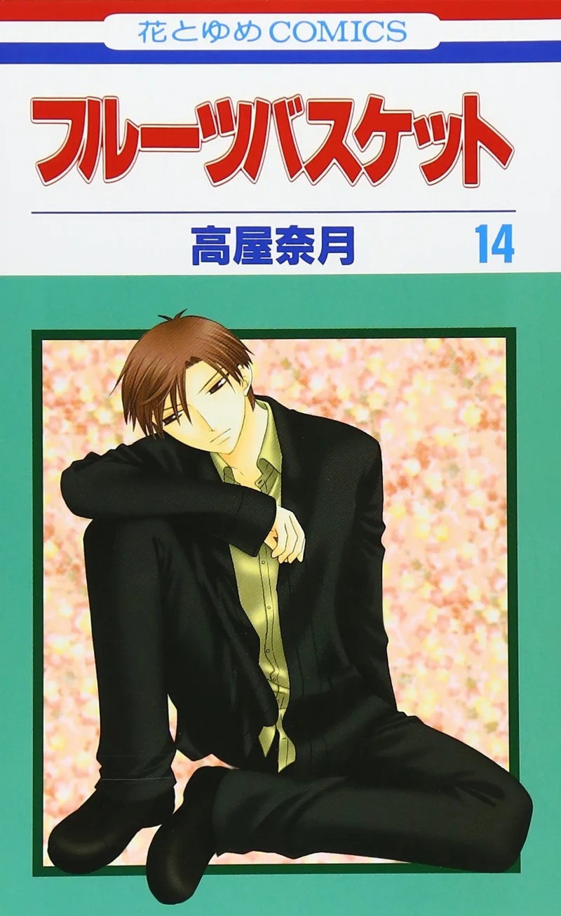 Volume 14