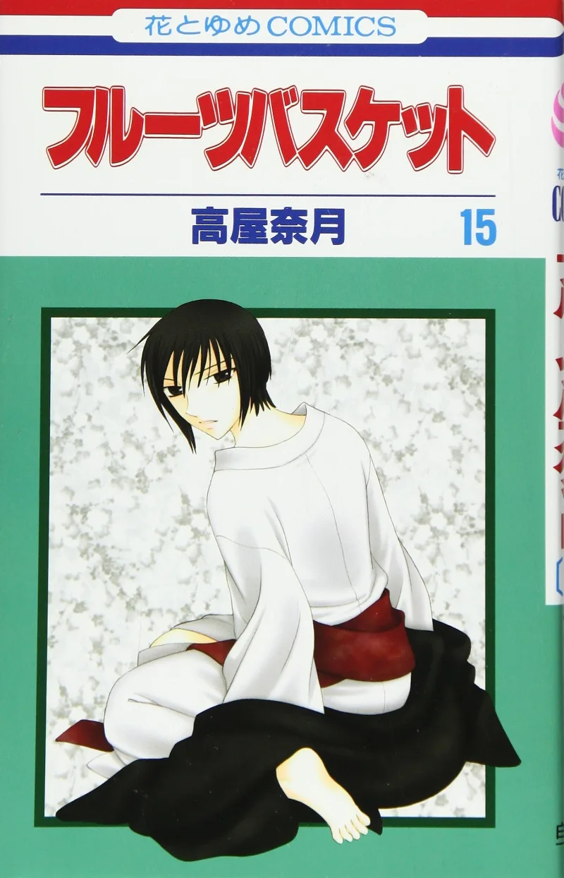 Volume 15