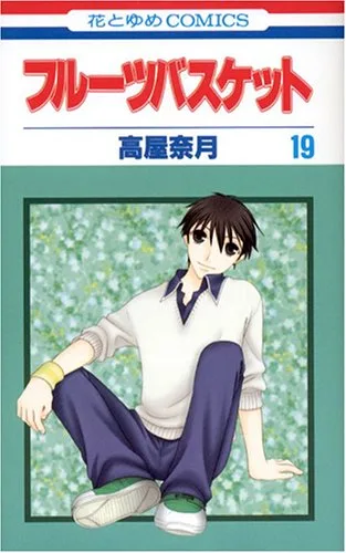 Volume 19