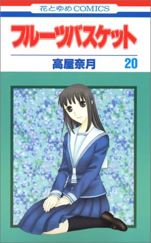 Volume 20