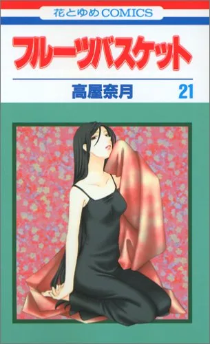 Volume 21