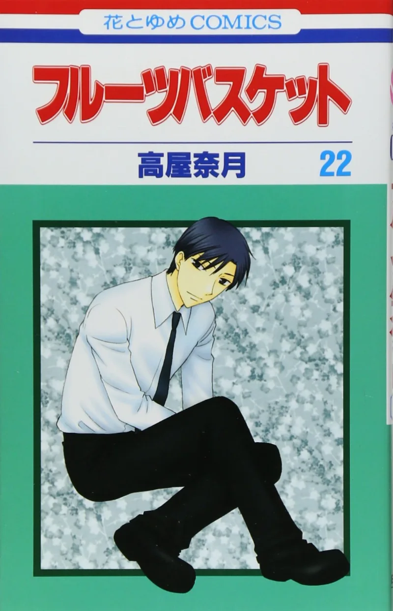 Volume 22