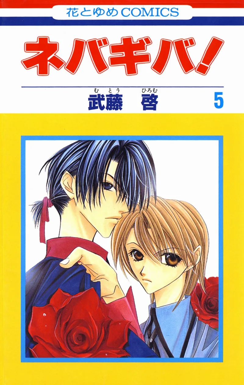 Volume 05