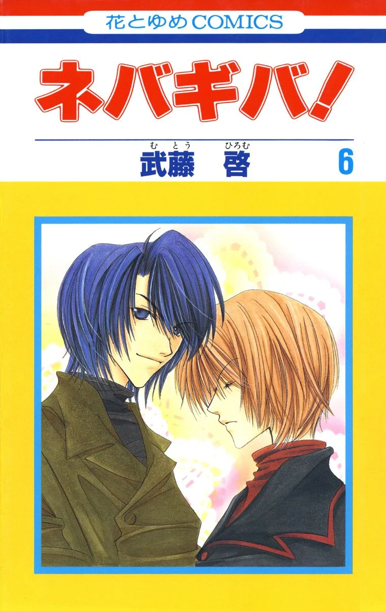 Volume 06
