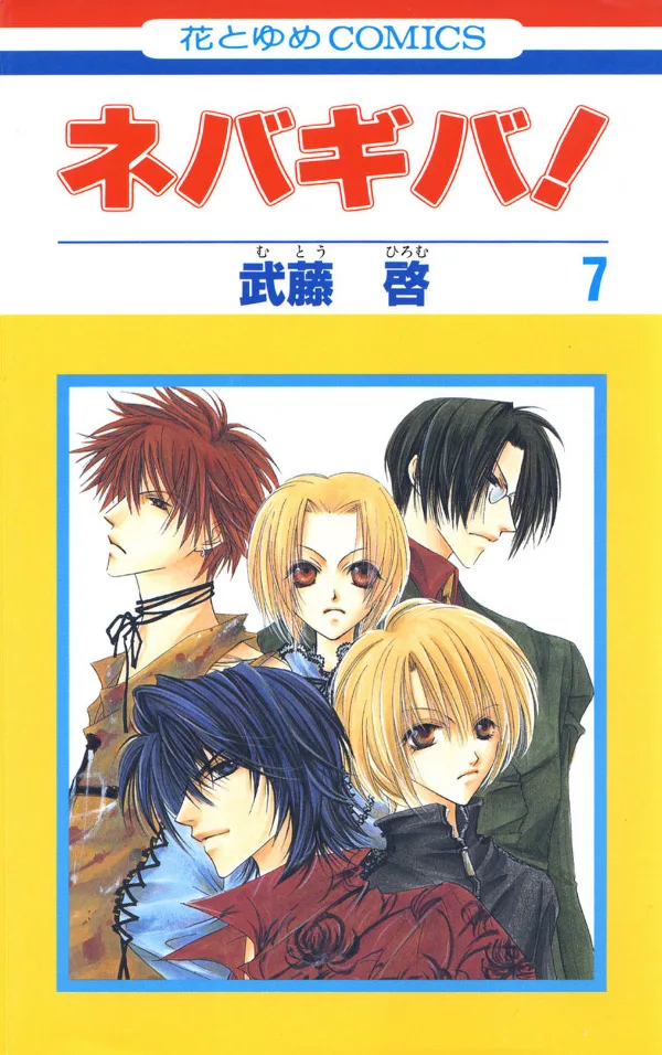 Volume 07
