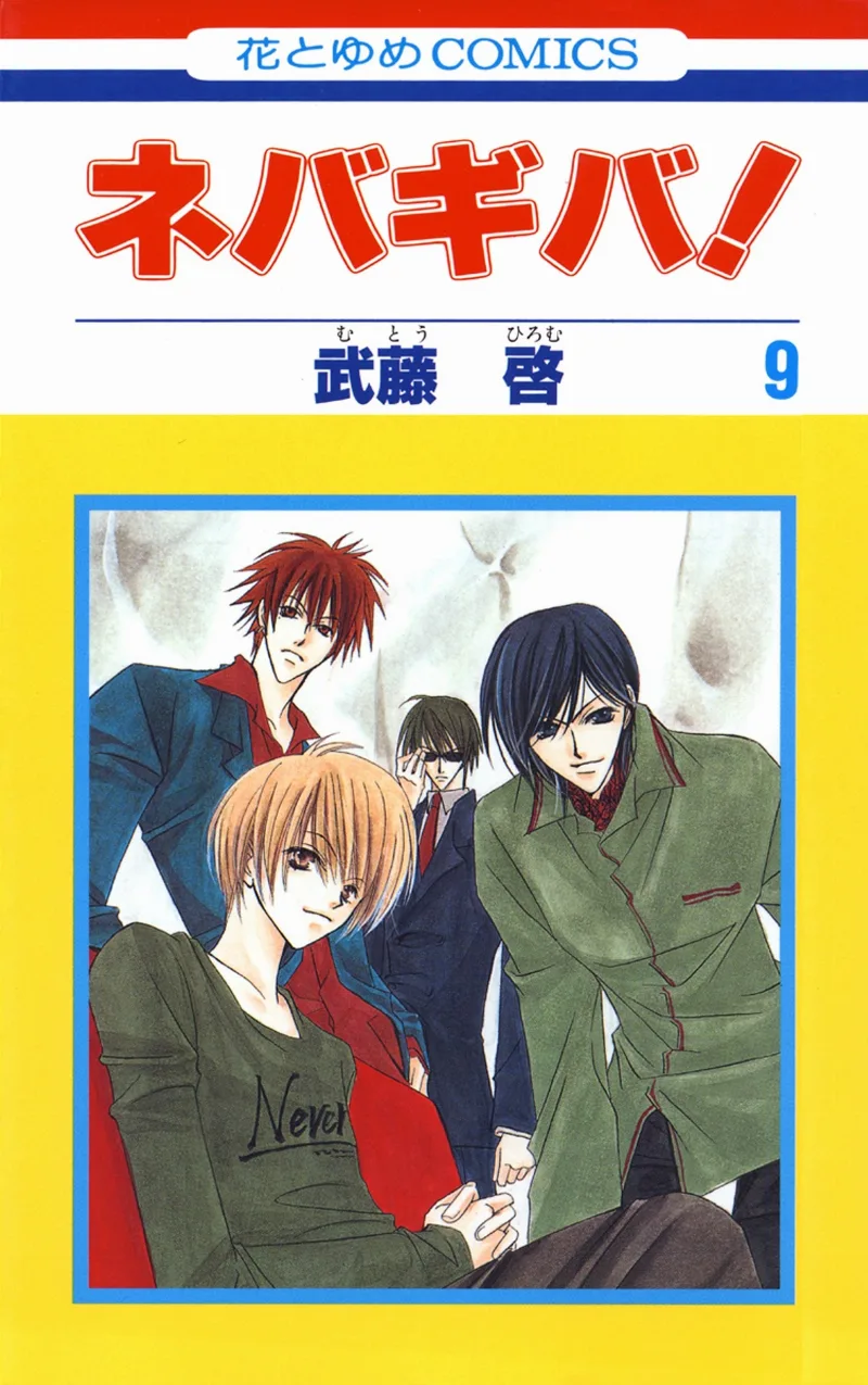 Volume 09
