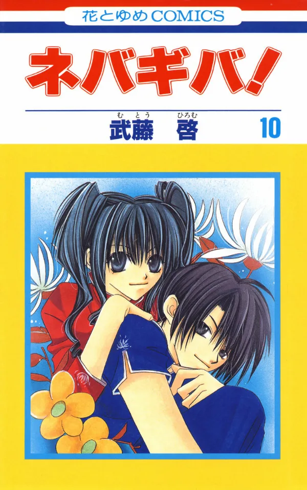 Volume 10