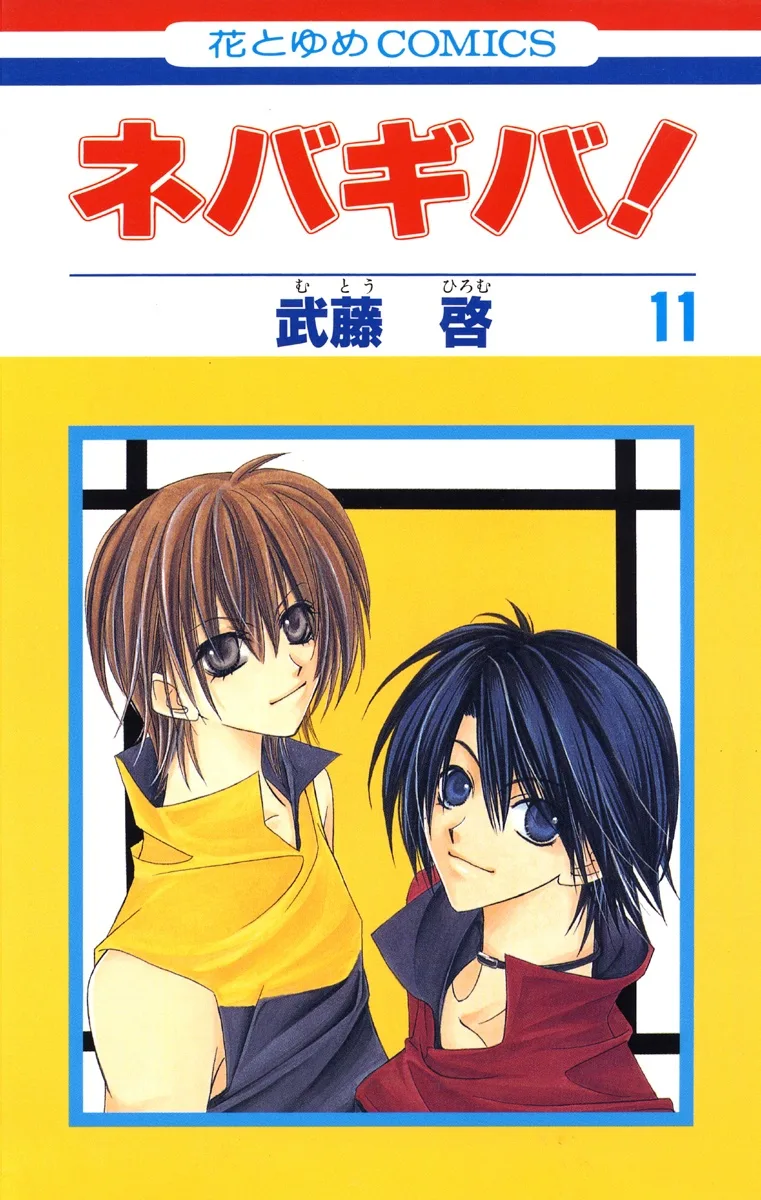 Volume 11