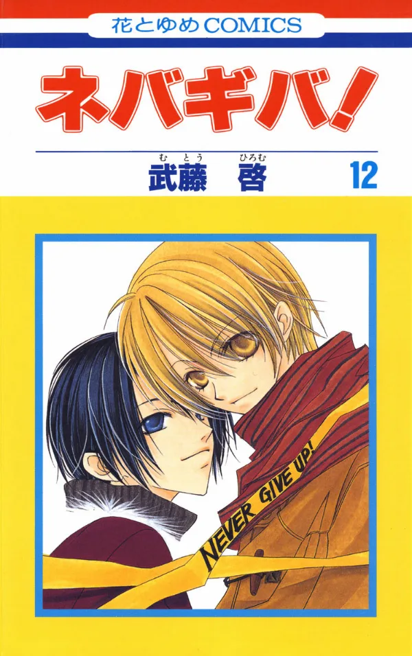 Volume 12