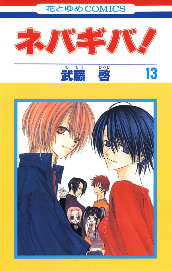 Volume 13