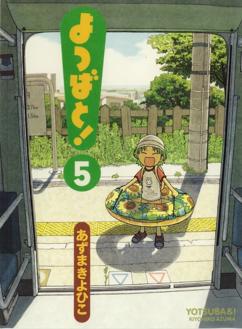 Volume 05